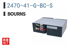 2470-41-G-BC-S