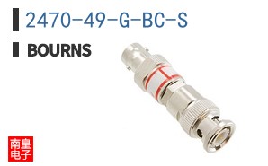 2470-49-G-BC-S