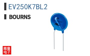 EV250K7BL2