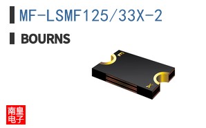 MF-LSMF125/33X-2