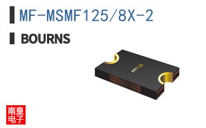 MF-MSMF125/8X-2