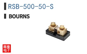 RSB-500-50-S