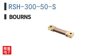 RSH-300-50-S