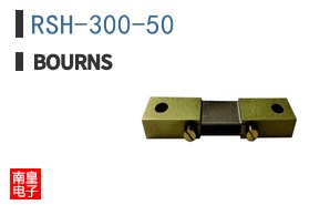 RSH-300-50