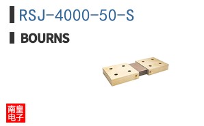 RSJ-4000-50-S