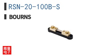 RSN-20-100B-S