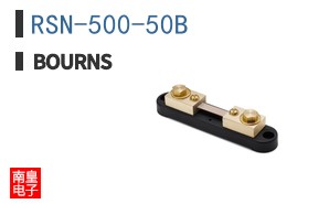 RSN-500-50B