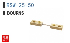 RSW-25-50