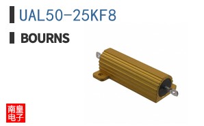 UAL50-25KF8