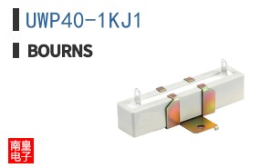 UWP40-1KJ1